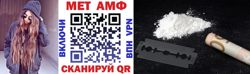 KRAKEN ONION  где можно купить   Крым  АМФЕТАМИН Premium 