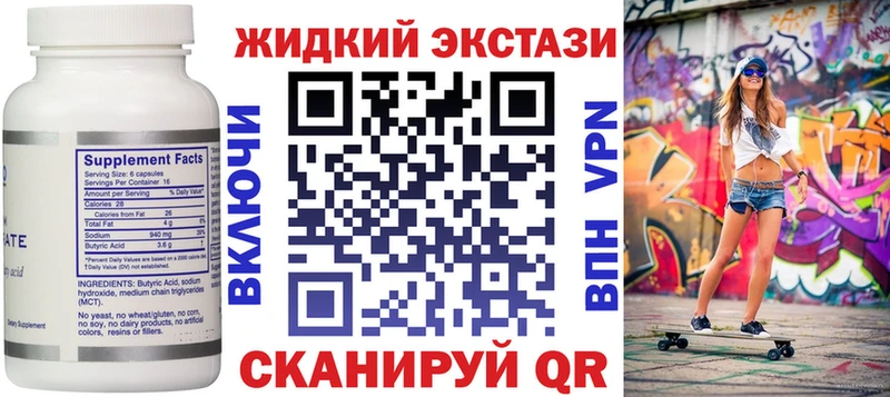 ОМГ ОМГ ТОР  Крым  Бутират буратино 