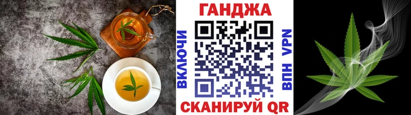 Cannafood марихуана Крым