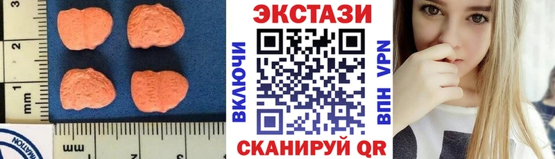 цена   hydra ссылки  Экстази таблы  Крым 