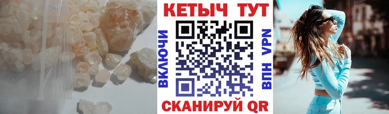 Кетамин VHQ  darknet клад  Крым 