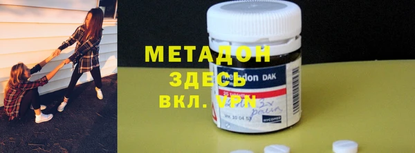 мефедрон Аркадак