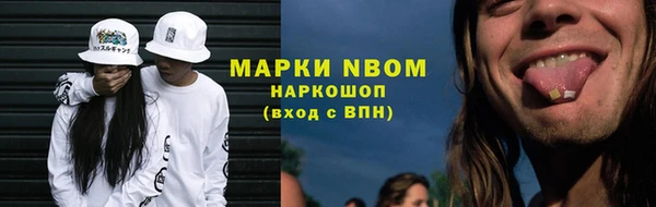 метамфетамин Алексин