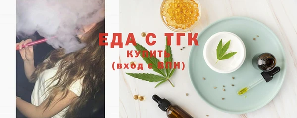 спиды Нязепетровск
