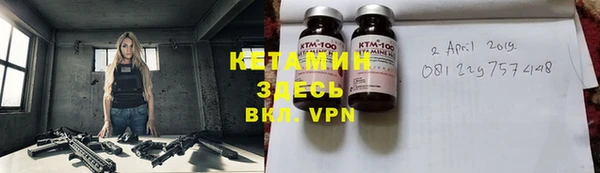 метамфетамин Алексин