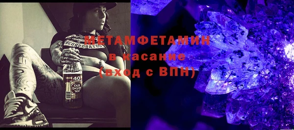герыч Няндома