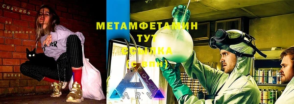 метамфетамин Алексин