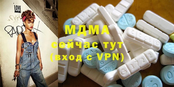 метамфетамин Алексин