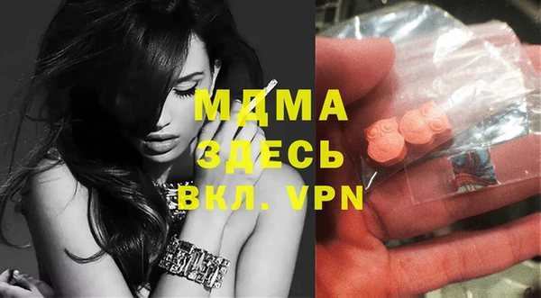 MDMA Алзамай