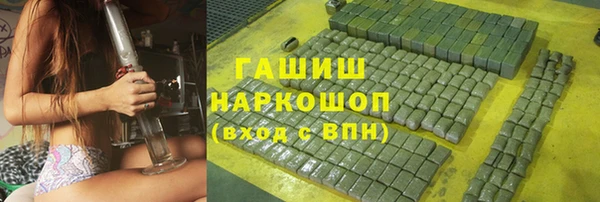 метамфетамин Алексин