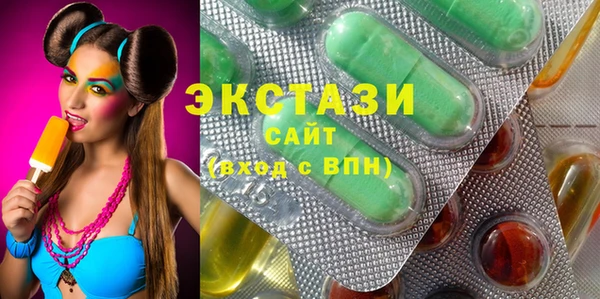 MDMA Алзамай