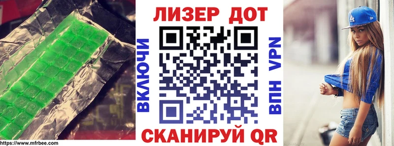 ЛСД экстази кислота Крым
