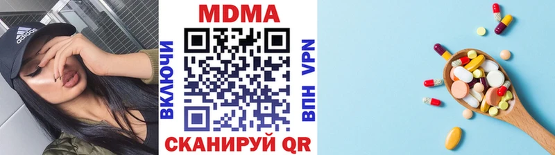 закладки  Крым  МДМА Molly 
