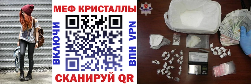 МЯУ-МЯУ mephedrone купить наркоту Крым