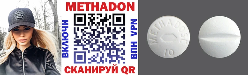 МЕТАДОН VHQ  площадка Telegram  Крым  купить закладку  кракен онион 