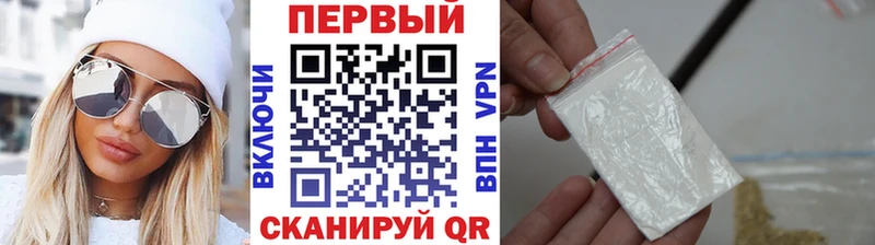 Метамфетамин мет  Крым 