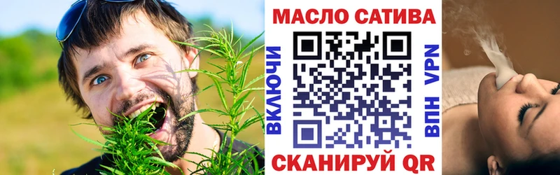ОМГ ОМГ рабочий сайт  Крым  Дистиллят ТГК вейп с тгк 