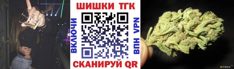 Бошки марихуана OG Kush  Крым 